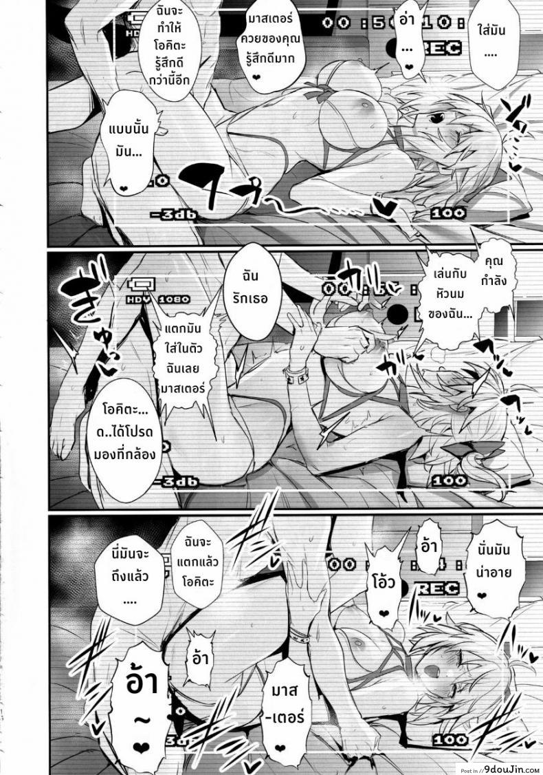 อ่านโดจิน ค่ำคืนสุดเสียวของโอคิตะซัง (C97) [Jitaku Vacation (Ulrich)] ServaLove! VOL. 01 Okita-san to Asa made LoveHo de Mizugi Sex Swimsuit Sex with Okita-san at a Love Hotel Until Morning (FateGrand Order)