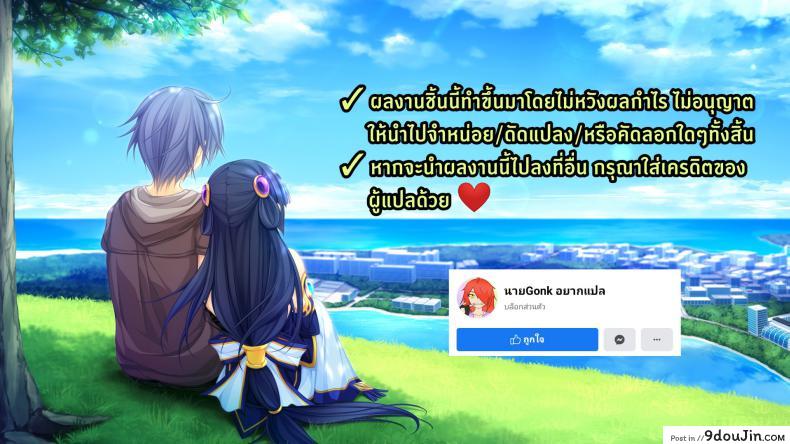 อ่านโดจิน หน้าที่ของเลขานุการ [ZIGZAG (Hirno)] Hishokan no Oshigoto - Secretarial Duties (Azur Lane)