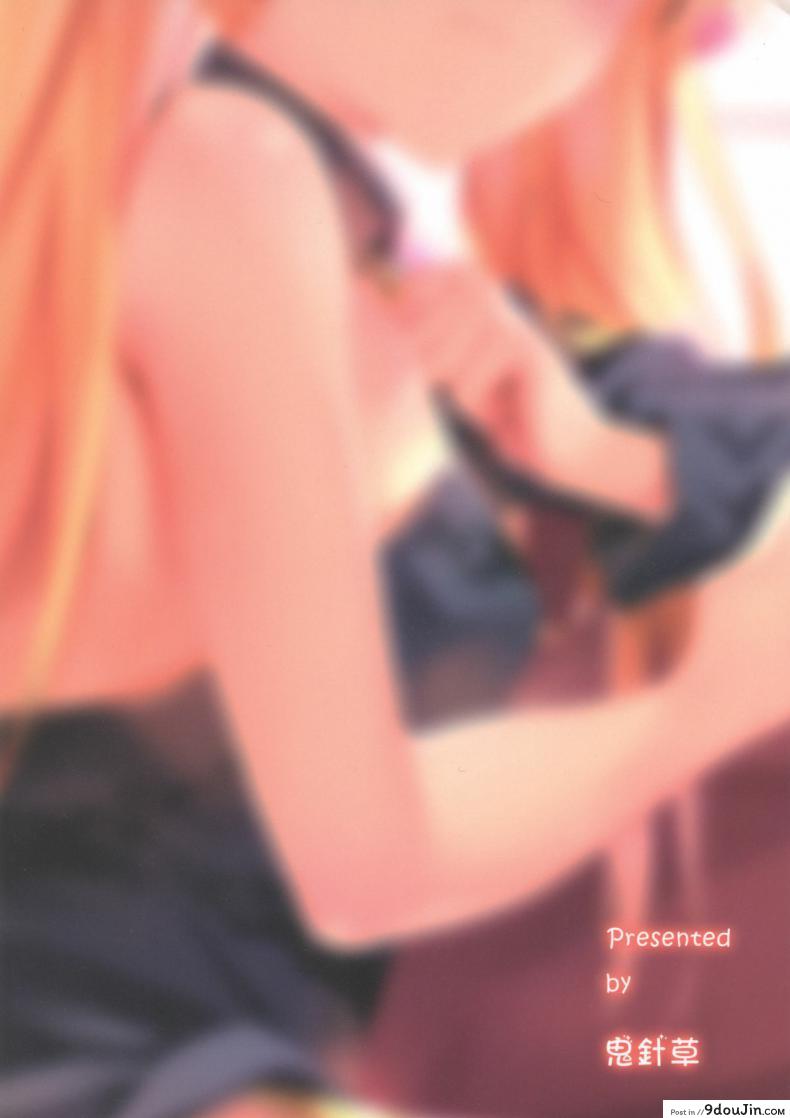 อ่านโดจิน ยอมทุกอย่าง แค่นายพอใจ (C97) [Nameless (GuiZhenCao)] Moshi Ere-san ga Oji-san-tachi ni Mawasarettara... (Fate Grand Order)