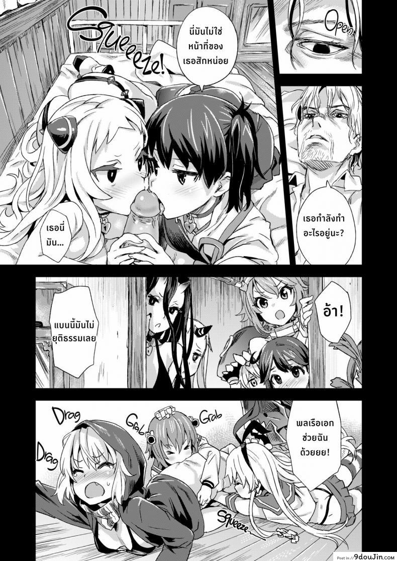 อ่านโดจิน ปราบกองทัพทะเลลึก (C86) [Fatalpulse (Asanagi)] VictimGirls 17 SOS -savage our souls- (Kantai Collection -KanColle-)