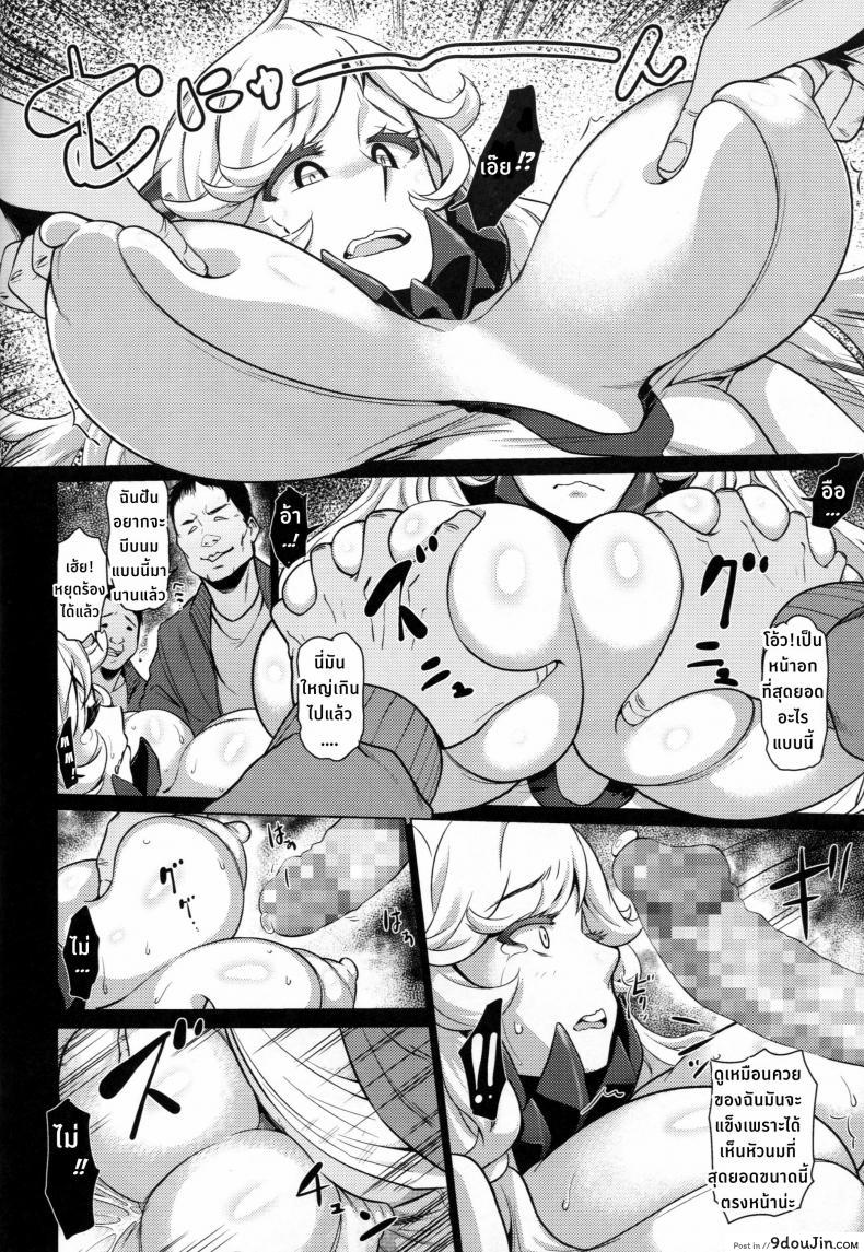 อ่านโดจิน เหยื่อเชลยศึก (C87) [dam labo (dam)] Toraware no Chuukanseiki ni Sasagu Banka (Kantai Collection -KanColle-)