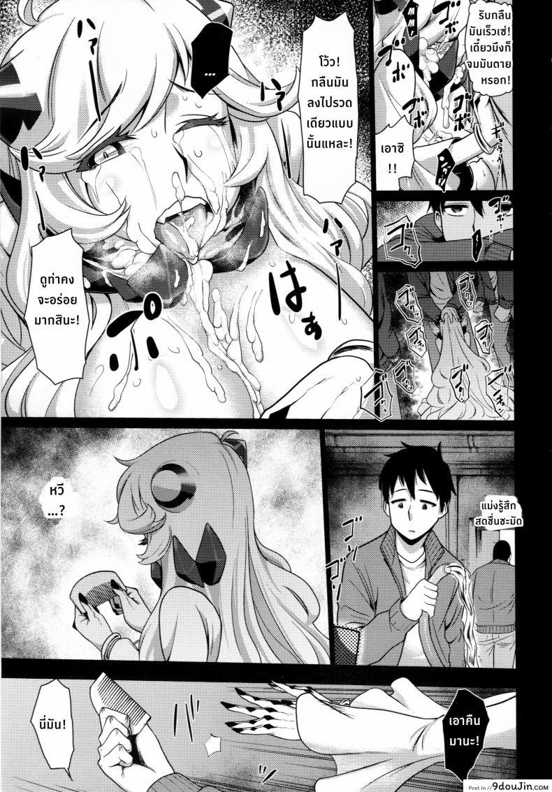 อ่านโดจิน เหยื่อเชลยศึก (C87) [dam labo (dam)] Toraware no Chuukanseiki ni Sasagu Banka (Kantai Collection -KanColle-)