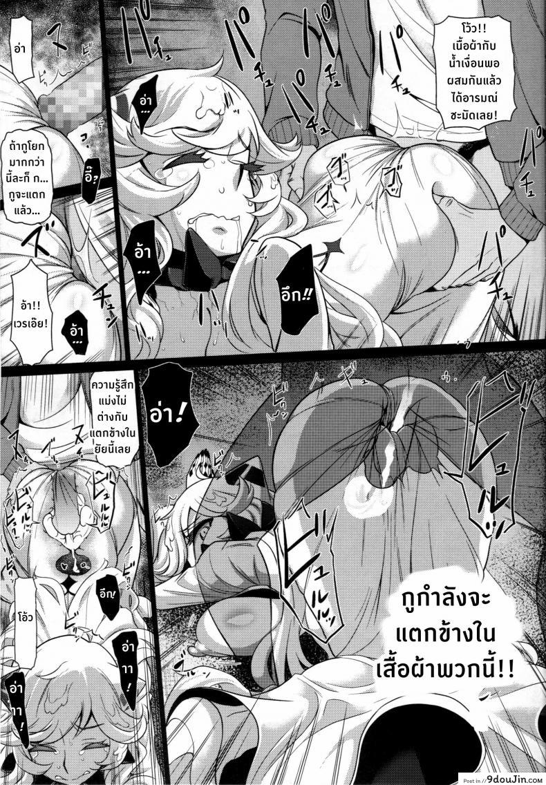 อ่านโดจิน เหยื่อเชลยศึก (C87) [dam labo (dam)] Toraware no Chuukanseiki ni Sasagu Banka (Kantai Collection -KanColle-)