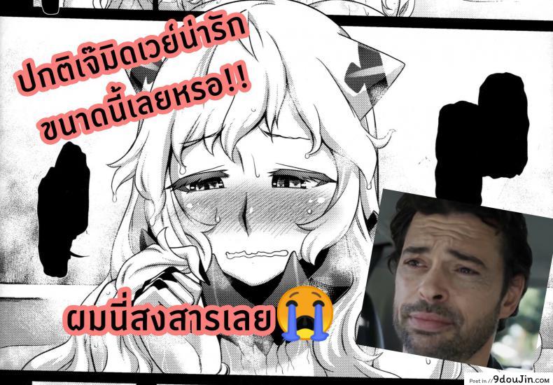 อ่านโดจิน เหยื่อเชลยศึก (C87) [dam labo (dam)] Toraware no Chuukanseiki ni Sasagu Banka (Kantai Collection -KanColle-)