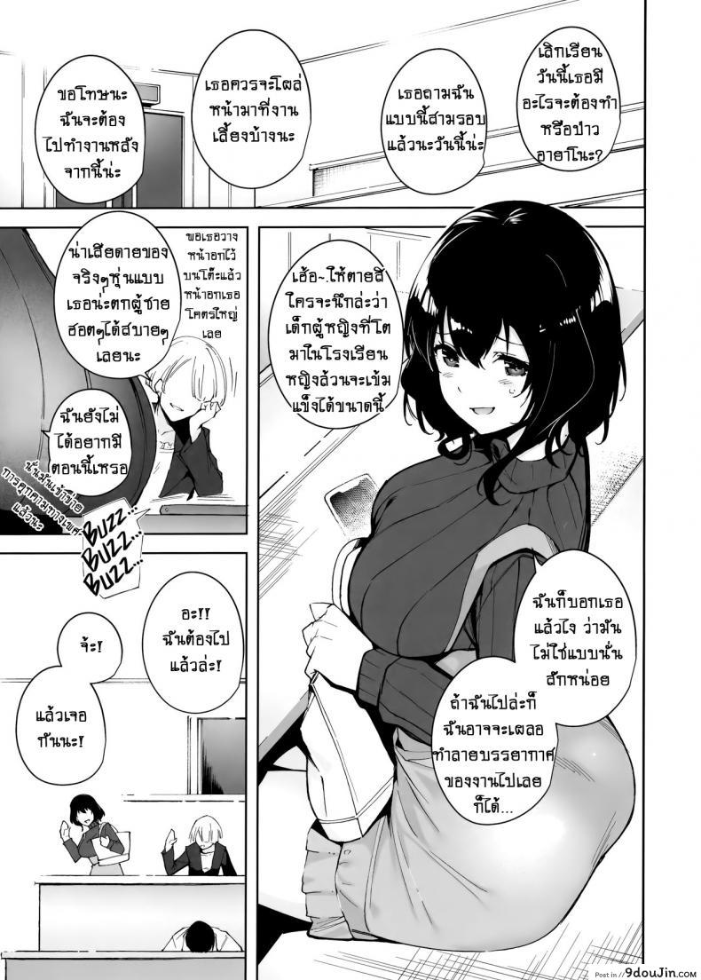 อ่านโดจิน แบบแผนไม่เซ็นเซอร์! (C97) [Ink Complex (Tomohiro Kai)] Hikoukai Plan Unannounced Plan