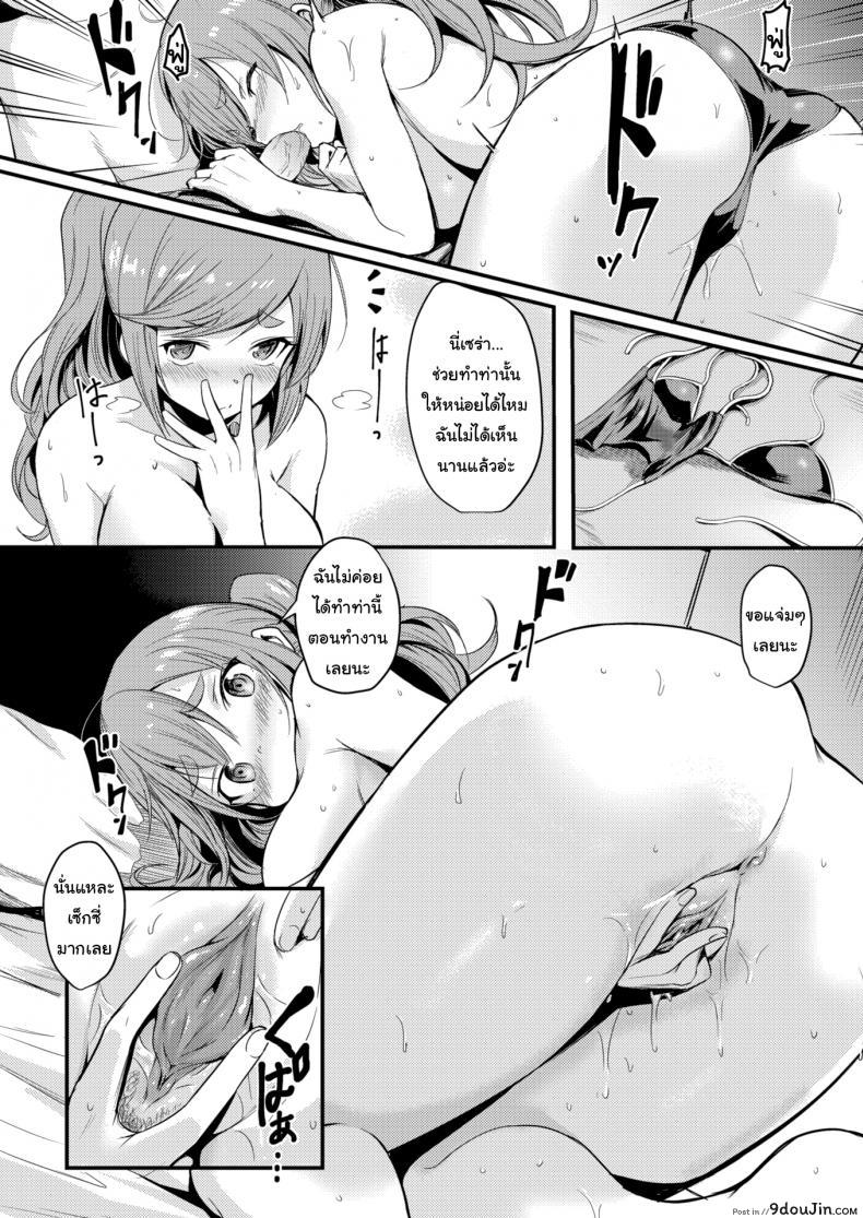 อ่านโดจิน ขอยู่ต่ออีกสักคืนนะ [Kizuka Kazuki] Sex off the Beach