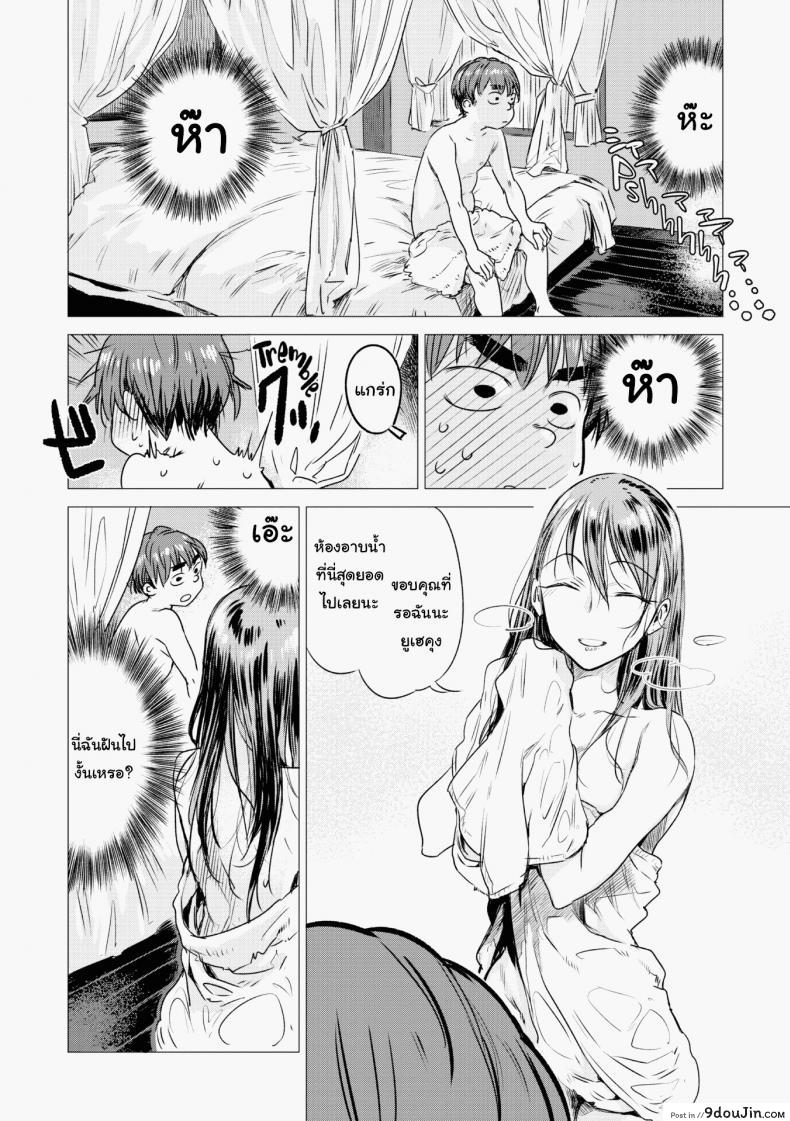 อ่านโดจิน จริงๆแล้วฉันเป็นแบบนี้แหละ [Ikuhana Niiro] Ignition