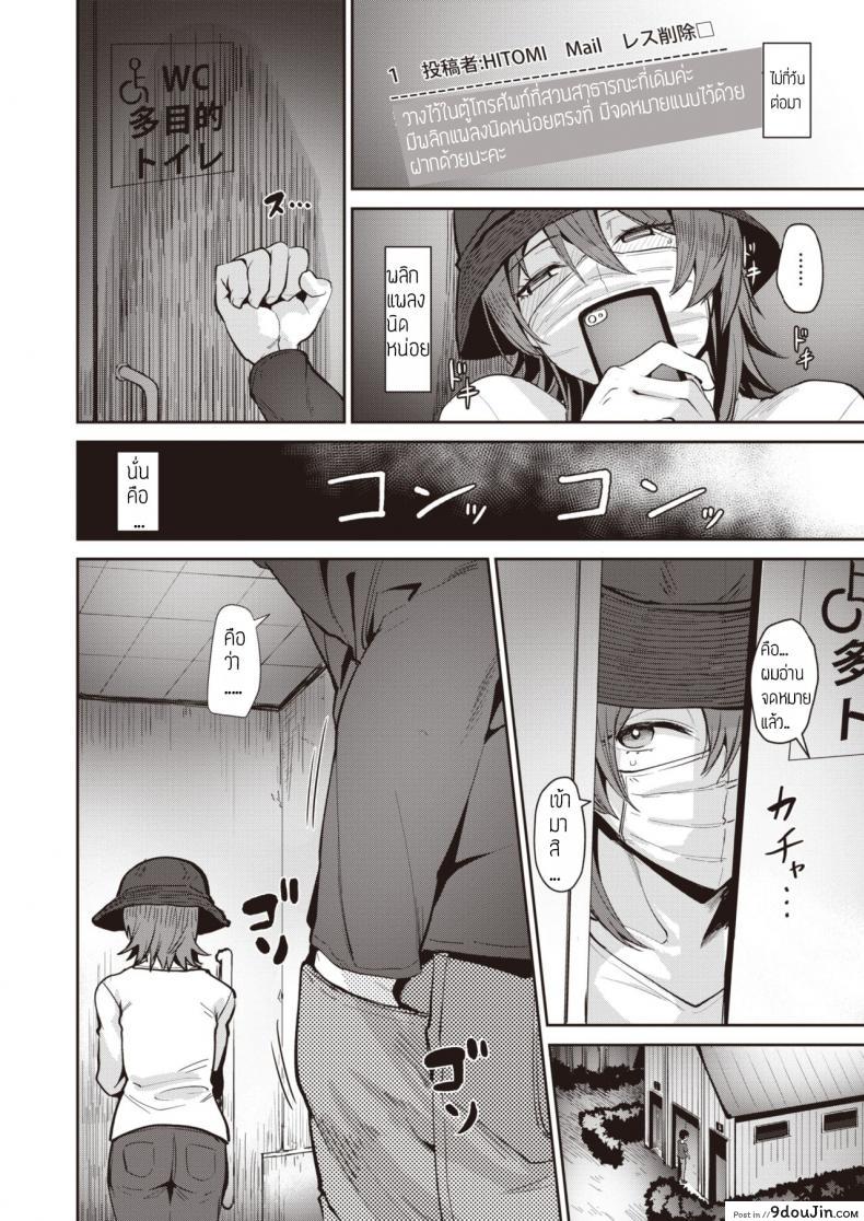 อ่านโดจิน บอร์ดวางกางเกงใน [Coupe] Oki