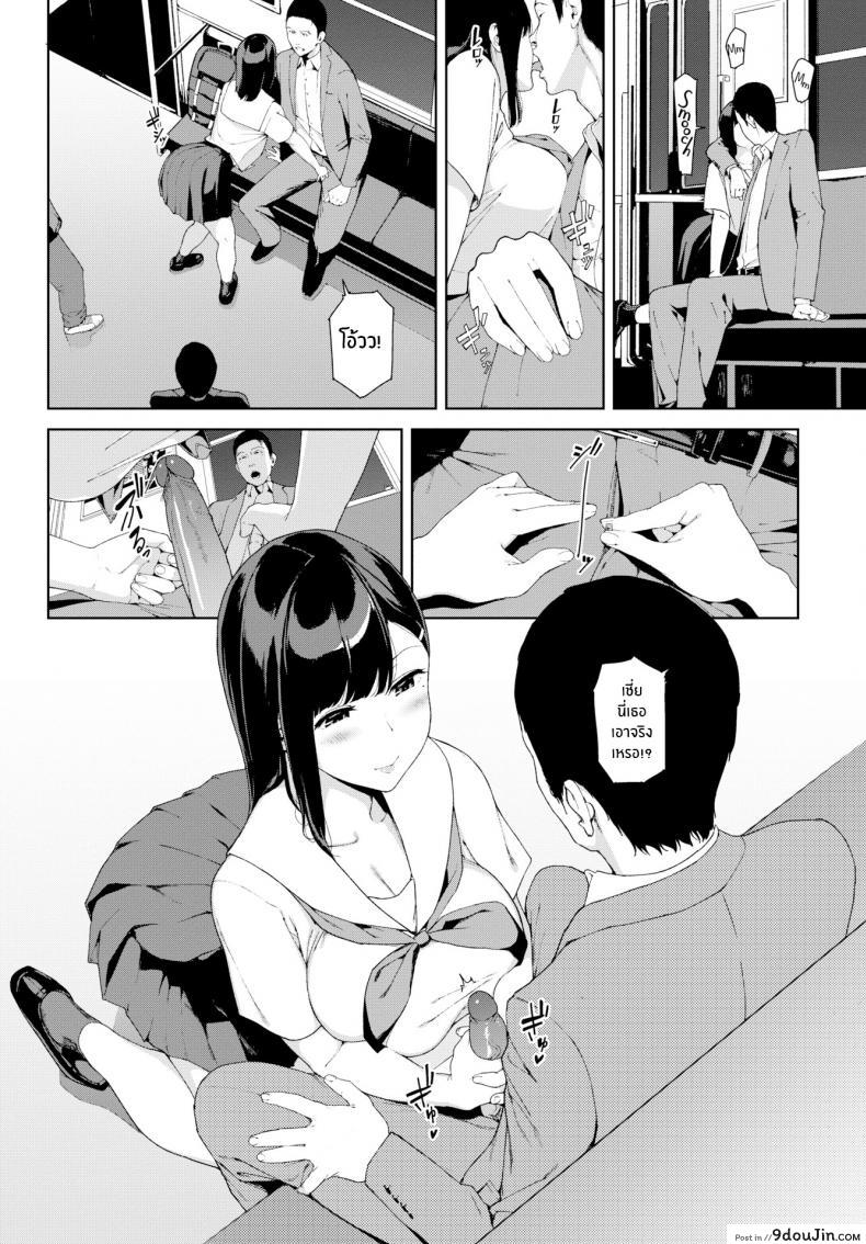 อ่านโดจิน รถไฟเที่ยวสุดท้าย [Iwasaki Yuuki] Last Train