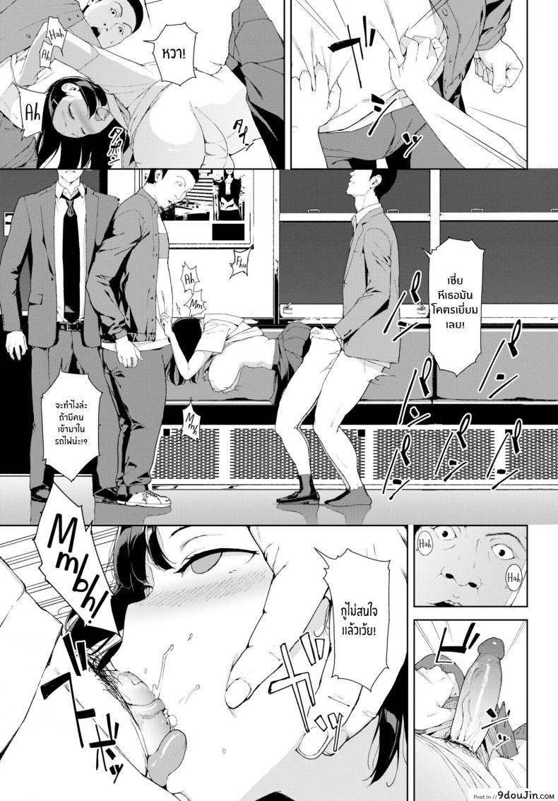 อ่านโดจิน รถไฟเที่ยวสุดท้าย [Iwasaki Yuuki] Last Train