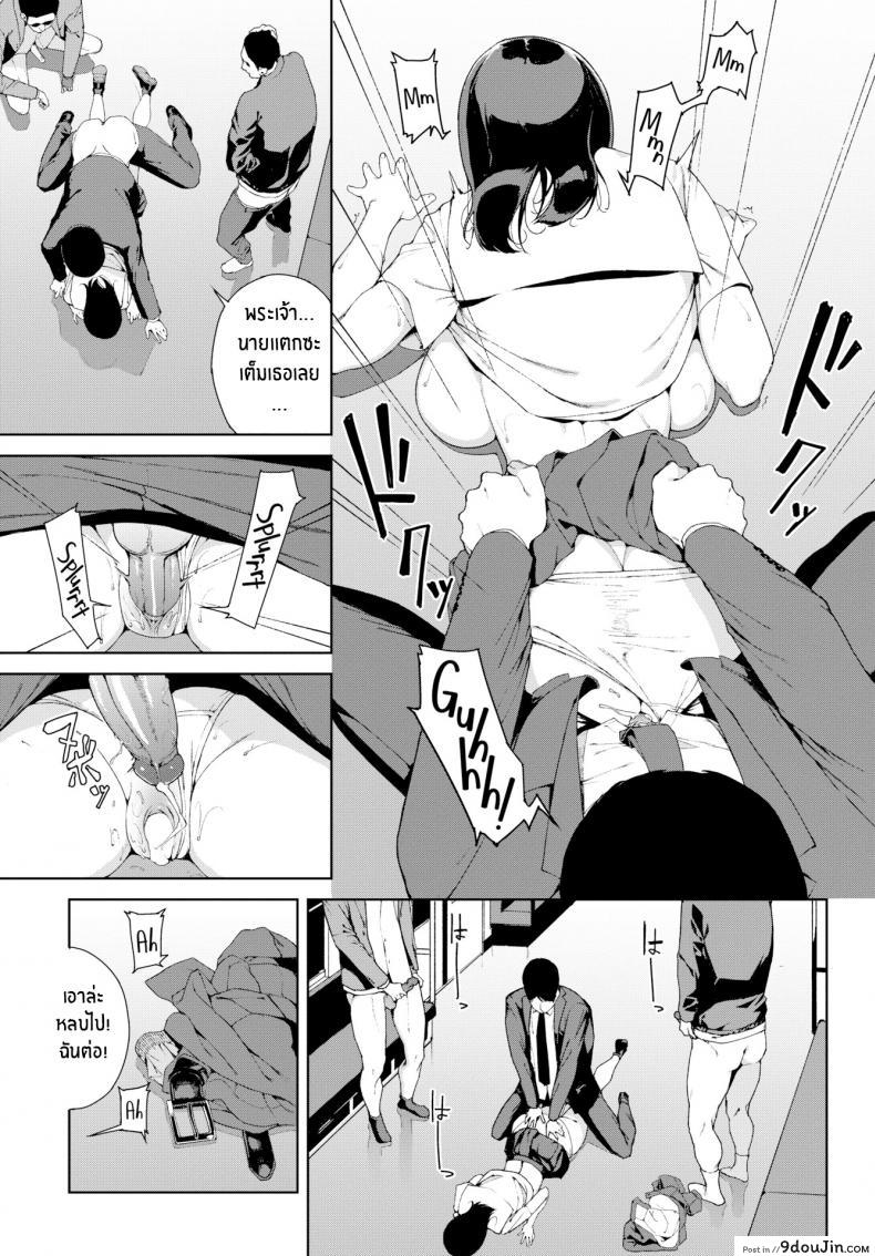 อ่านโดจิน รถไฟเที่ยวสุดท้าย [Iwasaki Yuuki] Last Train