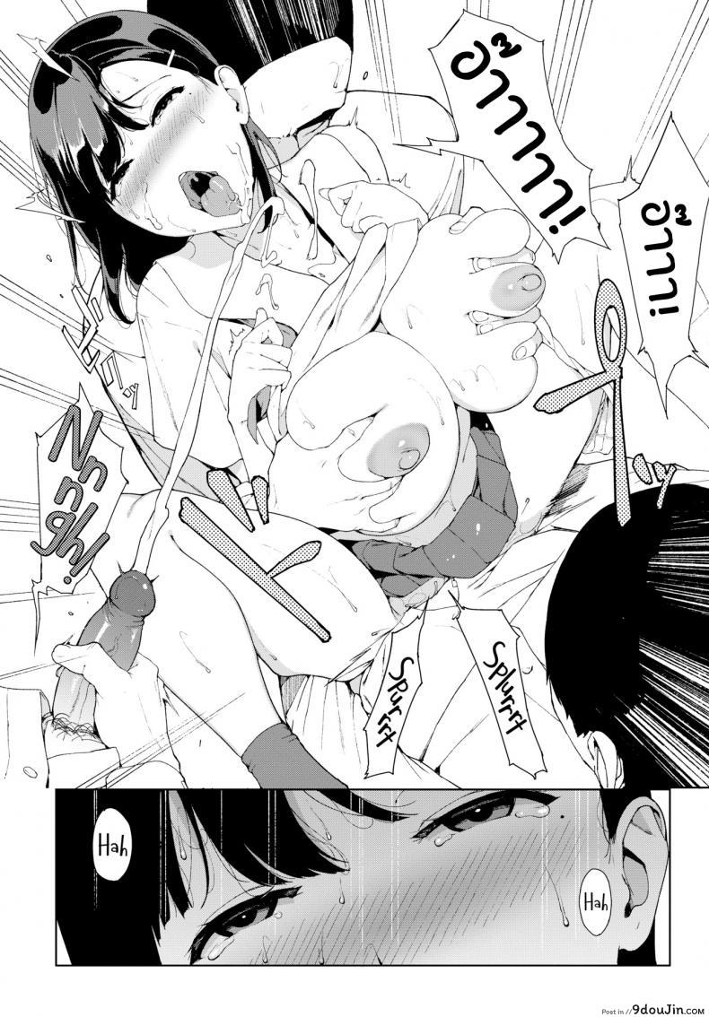 อ่านโดจิน รถไฟเที่ยวสุดท้าย [Iwasaki Yuuki] Last Train