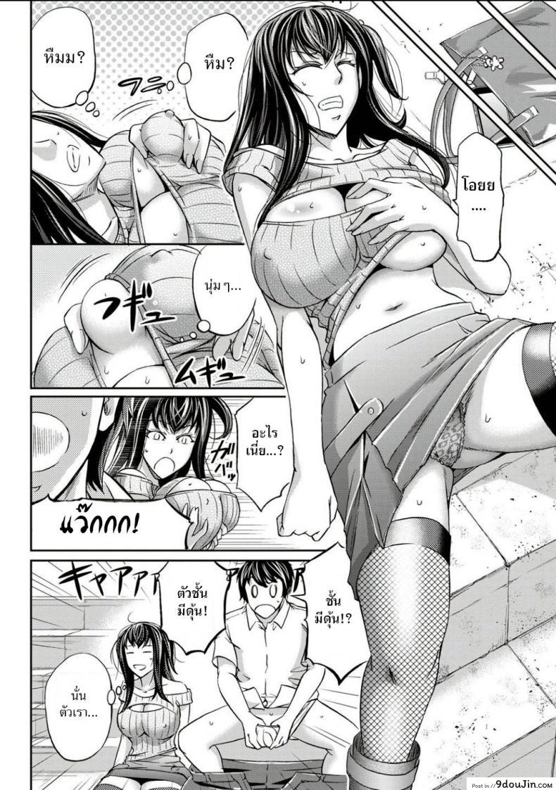 อ่านโดจิน สลับร่างดาราAV [Kikuichi Monji] AV Joyuu to Nikutai Koukan