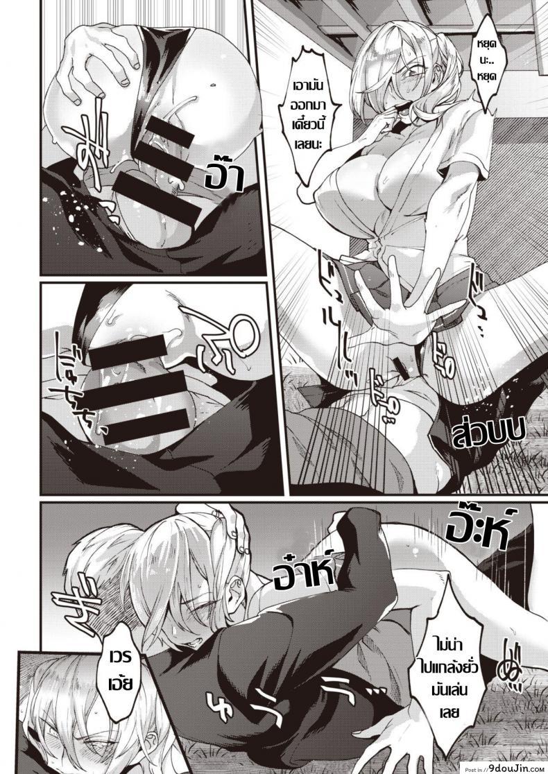 อ่านโดจิน สาวทอม ลองของ [Rokkotsu] FOOLS