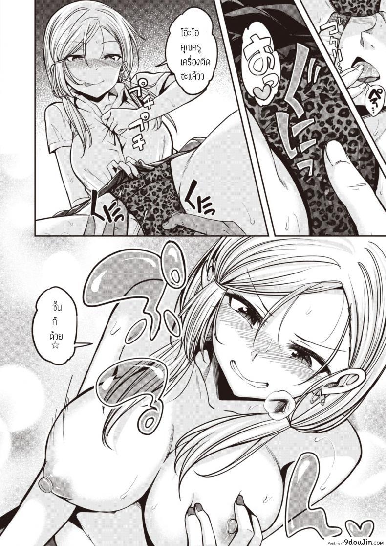 อ่านโดจิน สาวแกลปลอบใจ [Hirama hirokazu] Gal ga arawareta