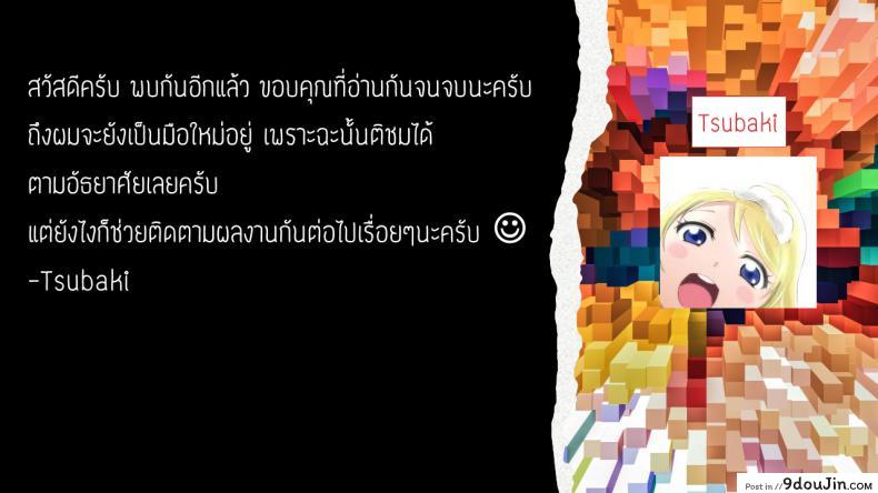 อ่านโดจิน สาวแกลปลอบใจ [Hirama hirokazu] Gal ga arawareta