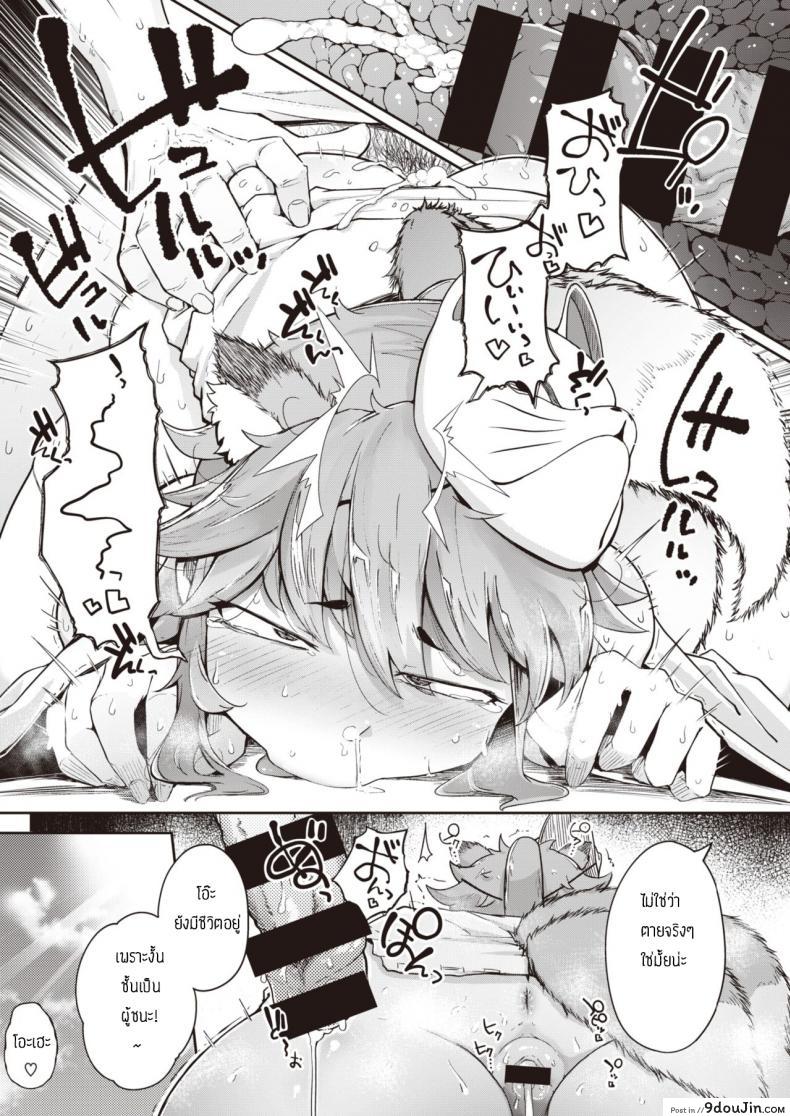 อ่านโดจิน ทำความสะอาดศาลท่านเทพ [Flanvia] Oinari-san