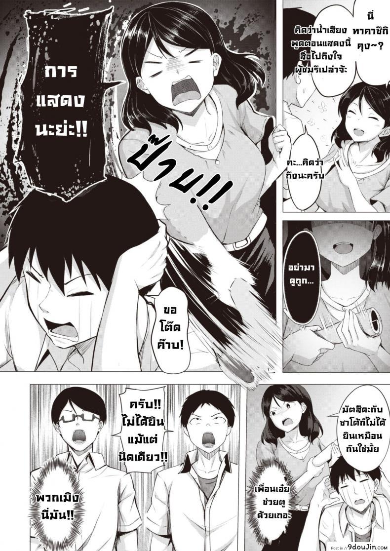 อ่านโดจิน นักแสดงรัก [Nicoby] Actor's Love