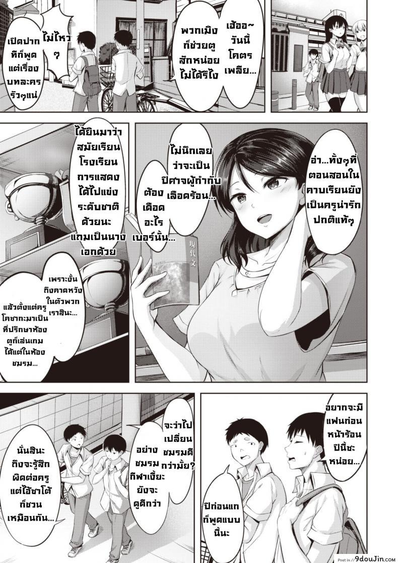 อ่านโดจิน นักแสดงรัก [Nicoby] Actor's Love