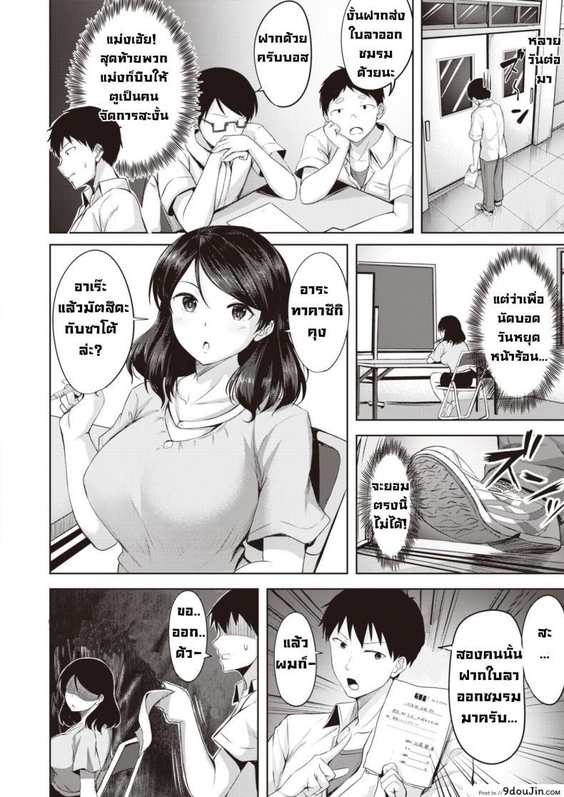 อ่านโดจิน นักแสดงรัก [Nicoby] Actor's Love