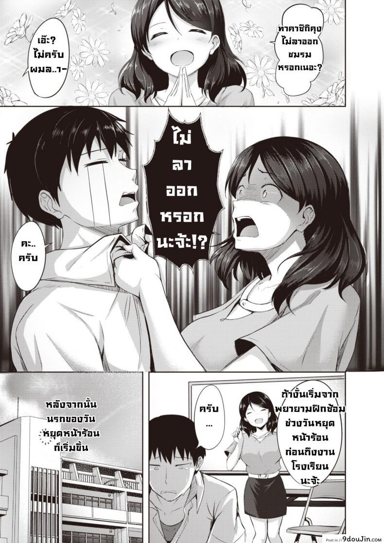 อ่านโดจิน นักแสดงรัก [Nicoby] Actor's Love