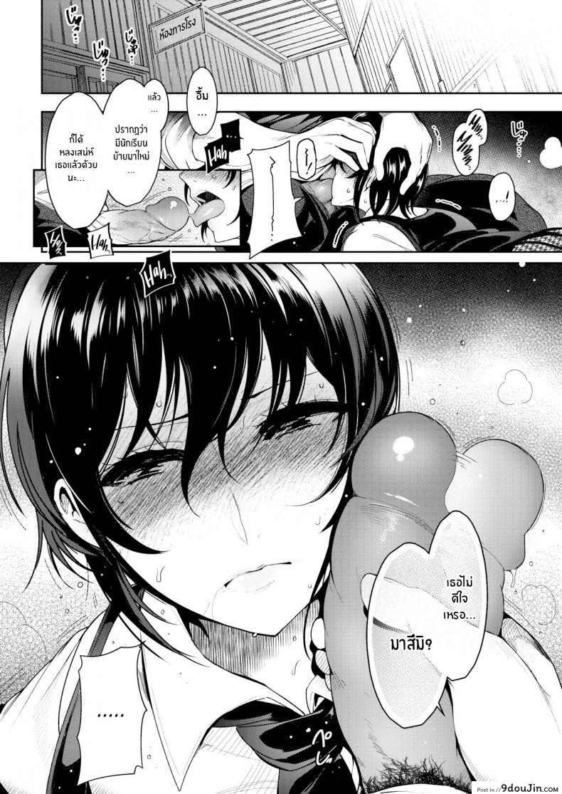 อ่านโดจิน เจ้าชายของฉัน [Ichimatsu] My Prince