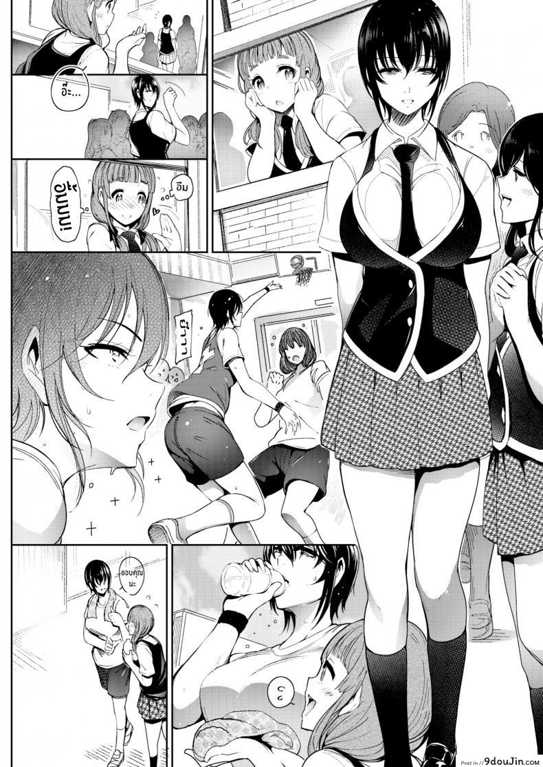 อ่านโดจิน เจ้าชายของฉัน [Ichimatsu] My Prince