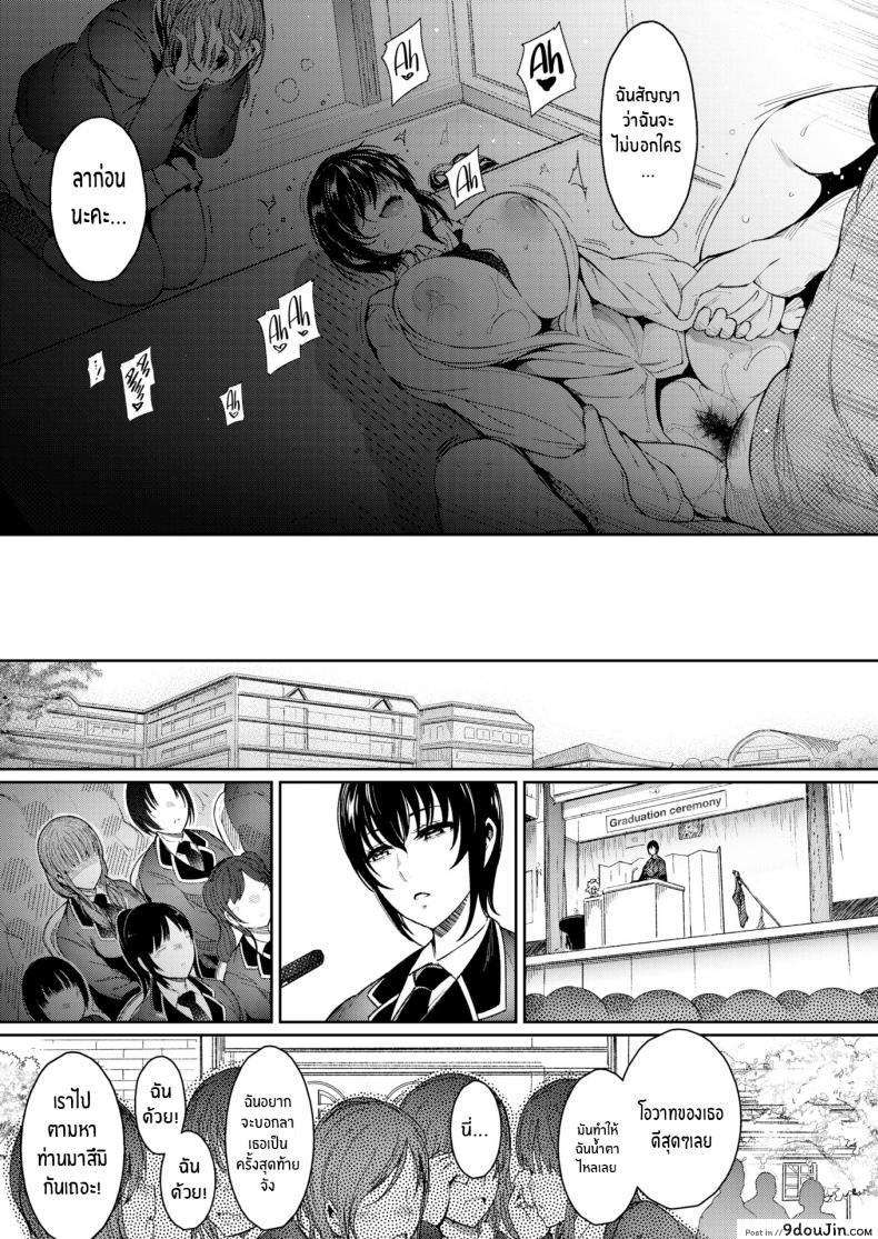 อ่านโดจิน เจ้าชายของฉัน [Ichimatsu] My Prince