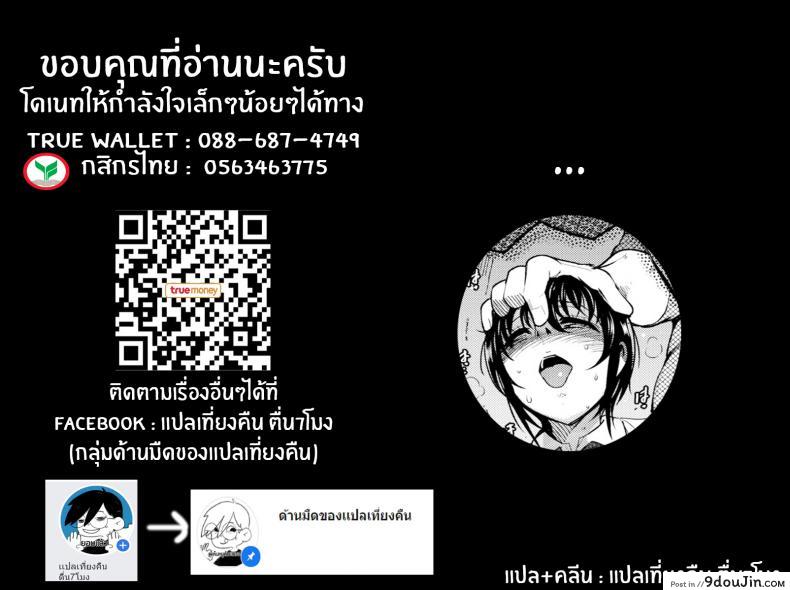 อ่านโดจิน เจ้าชายของฉัน [Ichimatsu] My Prince