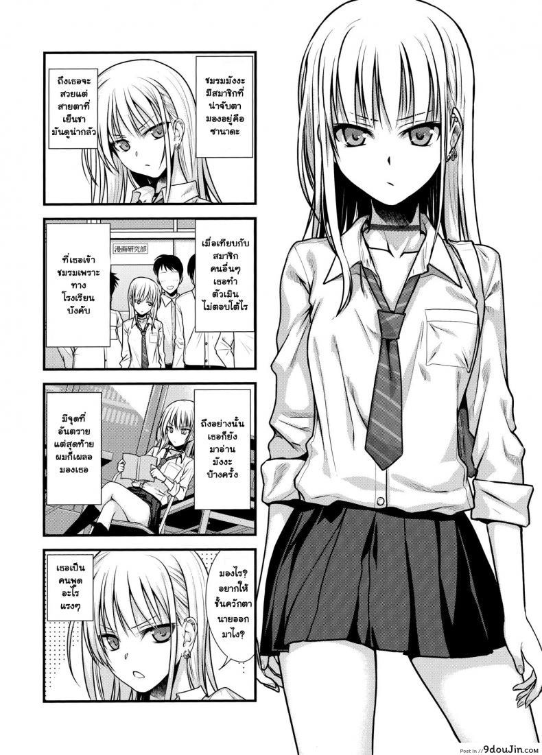 อ่านโดจิน เมาแล้วทำได้ (COMIC1☆15) [40010 1-GO (Shimanto Shisakugata)] KOGGIO