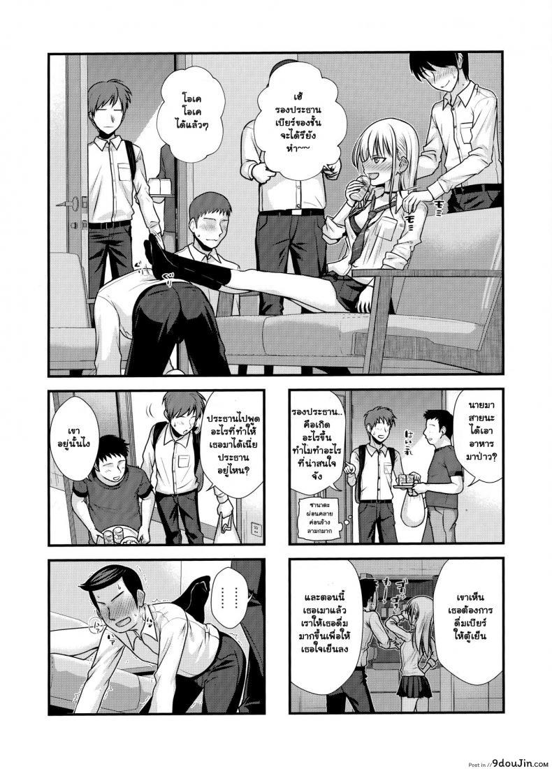 อ่านโดจิน เมาแล้วทำได้ (COMIC1☆15) [40010 1-GO (Shimanto Shisakugata)] KOGGIO