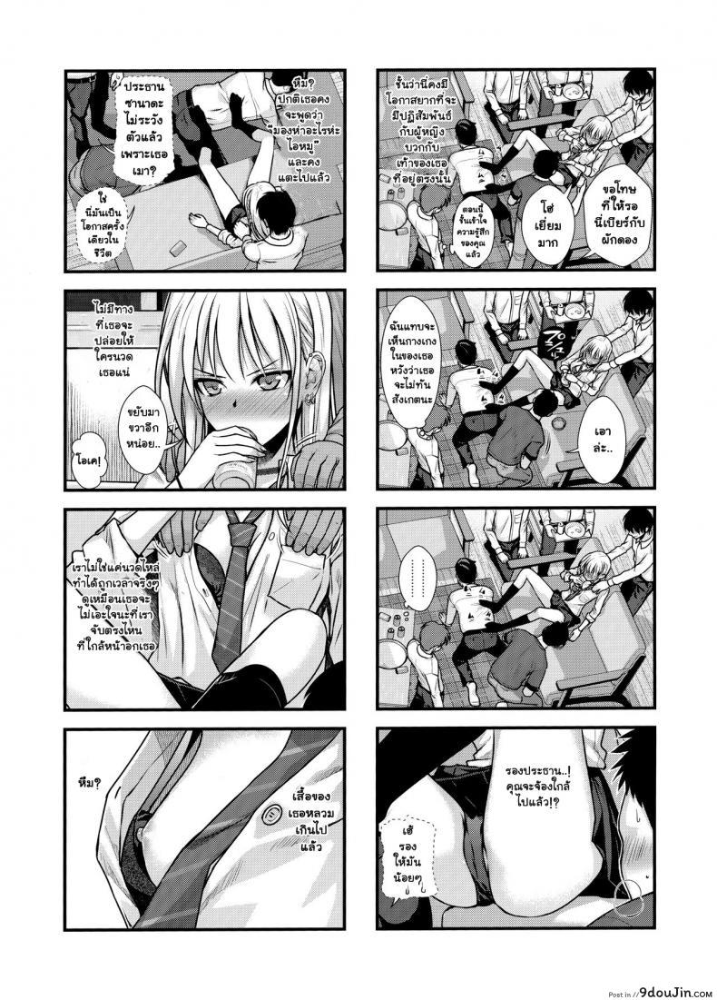 อ่านโดจิน เมาแล้วทำได้ (COMIC1☆15) [40010 1-GO (Shimanto Shisakugata)] KOGGIO