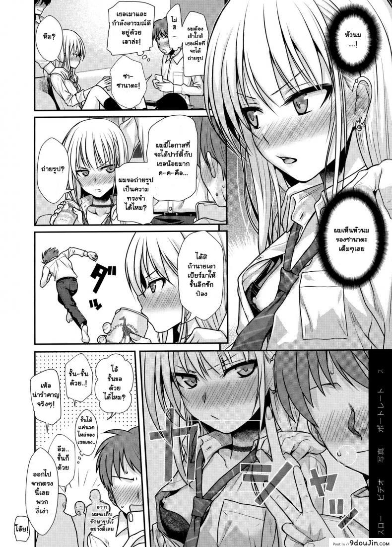 อ่านโดจิน เมาแล้วทำได้ (COMIC1☆15) [40010 1-GO (Shimanto Shisakugata)] KOGGIO