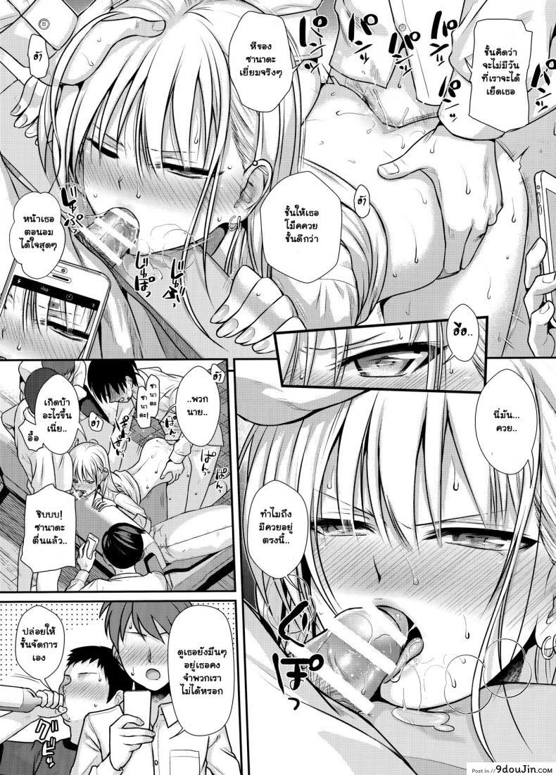 อ่านโดจิน เมาแล้วทำได้ (COMIC1☆15) [40010 1-GO (Shimanto Shisakugata)] KOGGIO