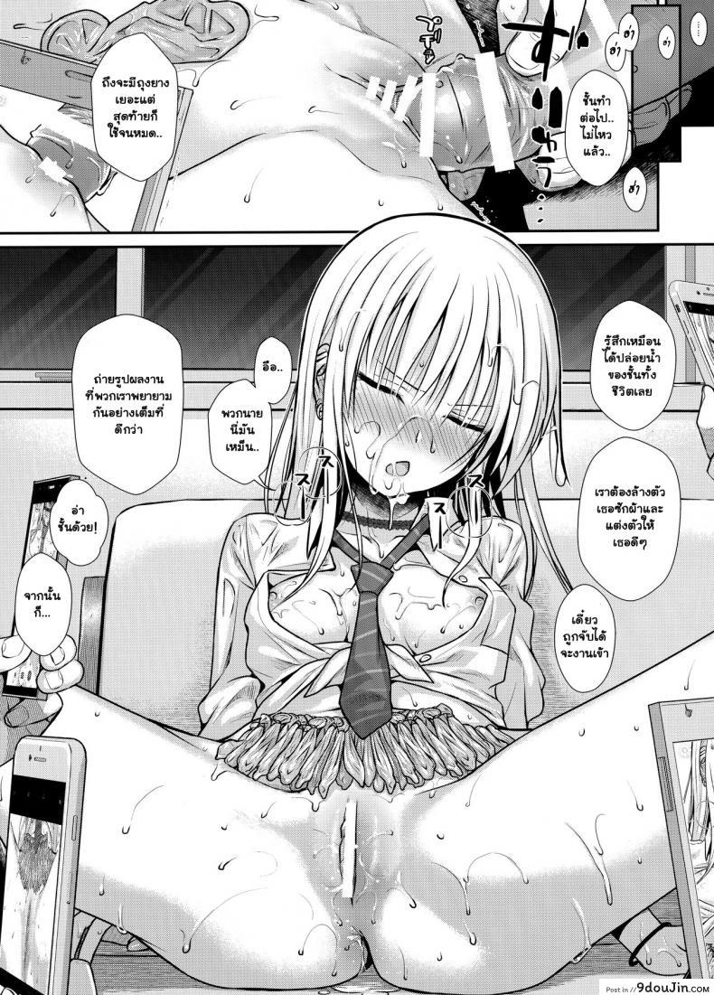 อ่านโดจิน เมาแล้วทำได้ (COMIC1☆15) [40010 1-GO (Shimanto Shisakugata)] KOGGIO