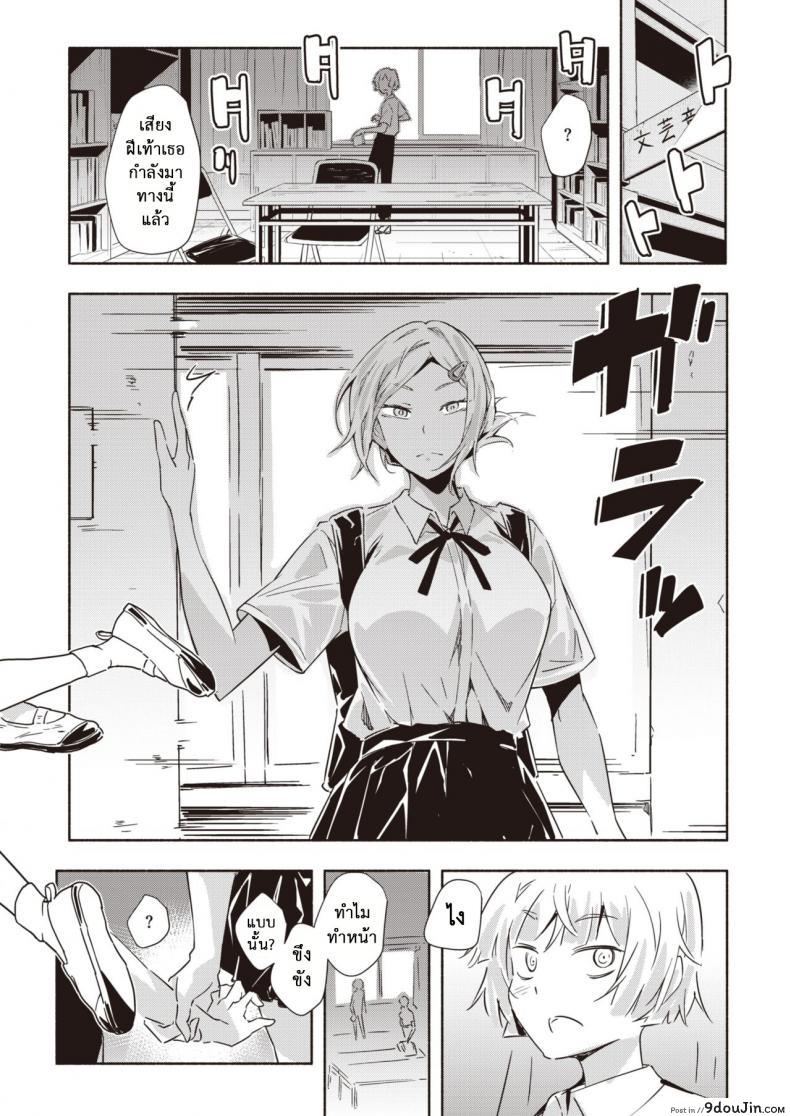 อ่านโดจิน คนน่ารัก [RCA] Kawaī hito