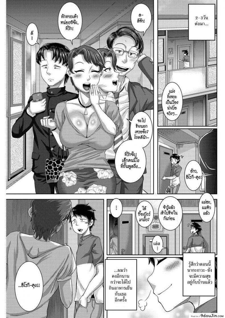 อ่านโดจิน คุณนายข้างบ้านยั่วสวาท [Juna Juna Juice] Kinjo no Yuuwaku