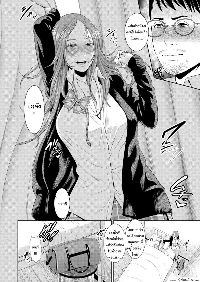 อ่านโดจิน มาพักเหนื่อยที่ห้องพยาบาลได้นะ [Gonza] Relaxing in the Nurse’s Office