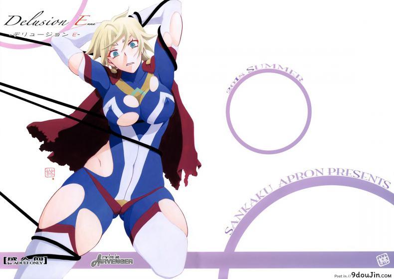 อ่านโดจิน ล้างแค้นให้สามี (C94) [Sankaku Apron} Delusion E