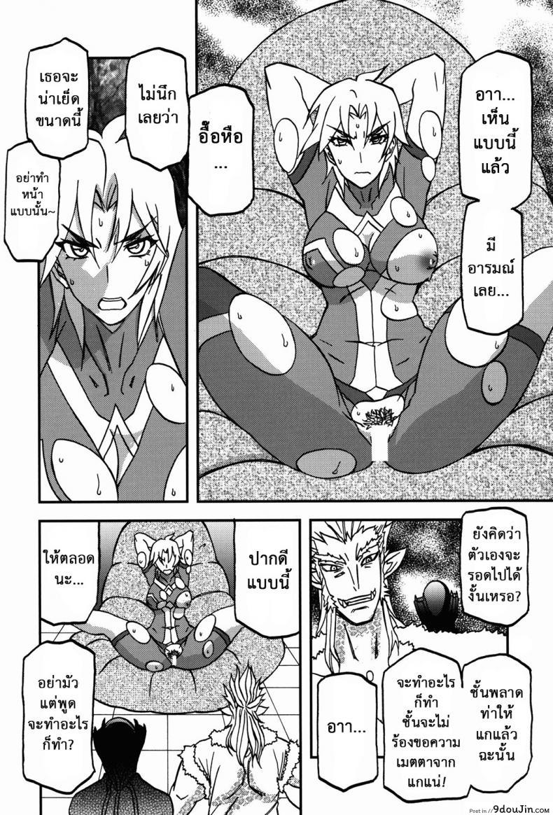 อ่านโดจิน ล้างแค้นให้สามี (C94) [Sankaku Apron} Delusion E