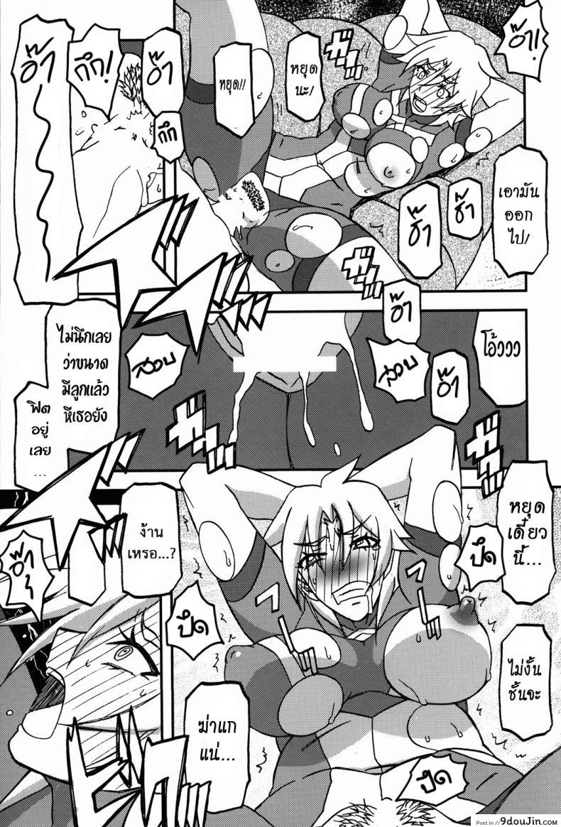 อ่านโดจิน ล้างแค้นให้สามี (C94) [Sankaku Apron} Delusion E