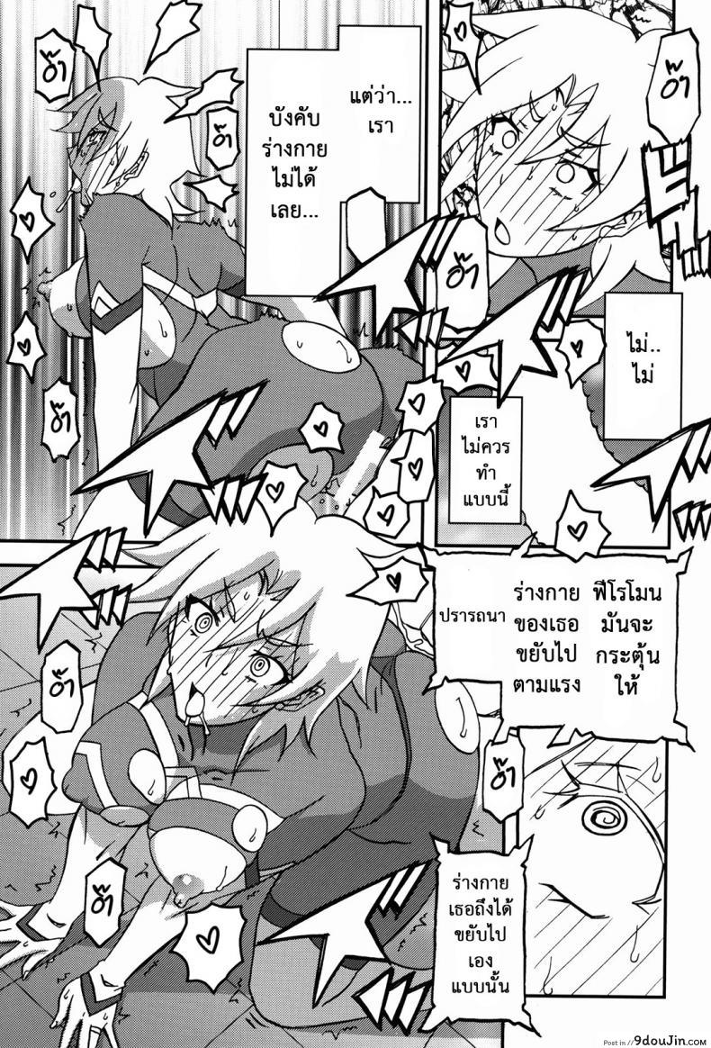 อ่านโดจิน ล้างแค้นให้สามี (C94) [Sankaku Apron} Delusion E