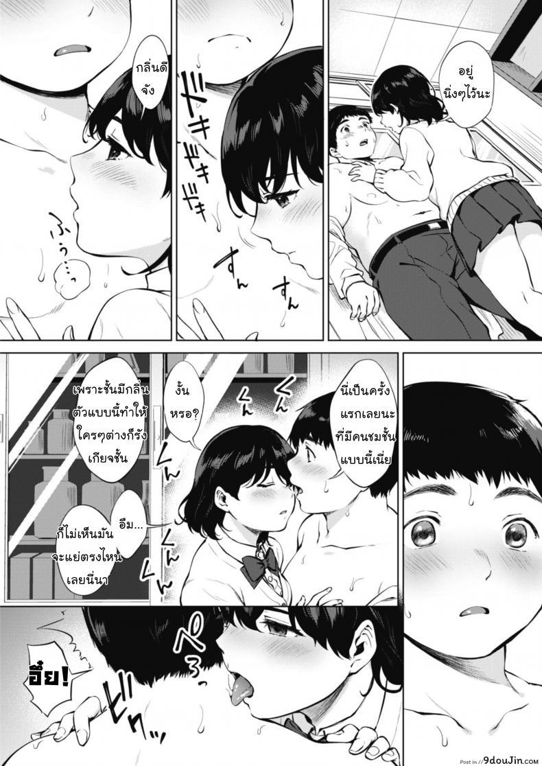 อ่านโดจิน ค้นคว้าเหงื่อ [Miyabe Kiwi] Hana no Mitsu (COMIC HOTMILK 2020-04)