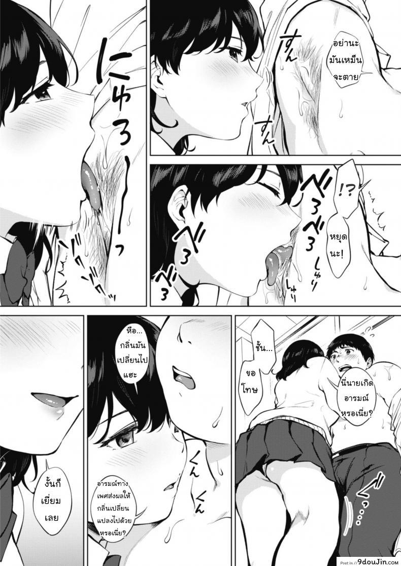 อ่านโดจิน ค้นคว้าเหงื่อ [Miyabe Kiwi] Hana no Mitsu (COMIC HOTMILK 2020-04)