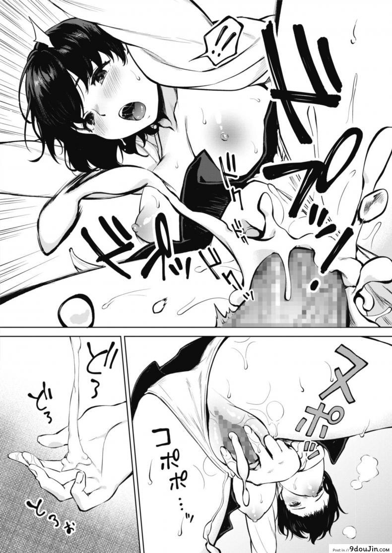 อ่านโดจิน ค้นคว้าเหงื่อ [Miyabe Kiwi] Hana no Mitsu (COMIC HOTMILK 2020-04)