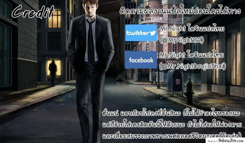 อ่านโดจิน ค้นคว้าเหงื่อ [Miyabe Kiwi] Hana no Mitsu (COMIC HOTMILK 2020-04)