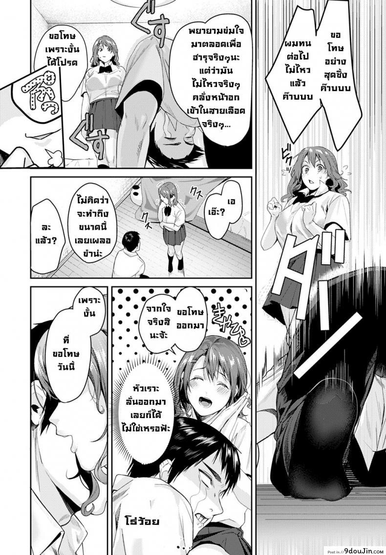 อ่านโดจิน อยู่ๆแฟนสาวอกสะบึ้มก็ห้ามไม่ให้จับนม แต่ว่านมนิ่มๆที่อยู่ข้างหน้ามัน...[Torotaro] Boobs Holics