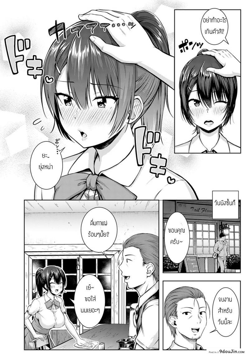 อ่านโดจิน สัญญาสองเรา [Arima Kouichi] Tsukiya ni negai wo komete