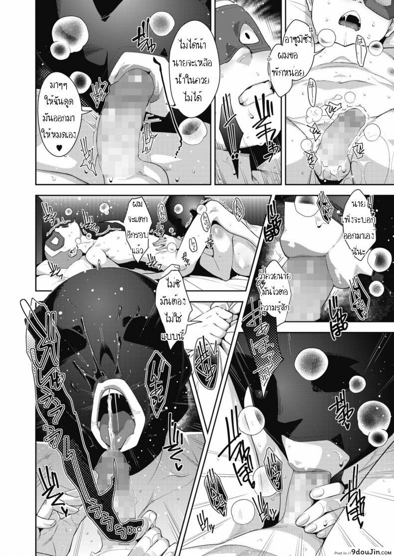 อ่านโดจิน สมาคมแม่บ้านรักสาวน้อย [Sugi G] Otome no Jouran Saishuuwa