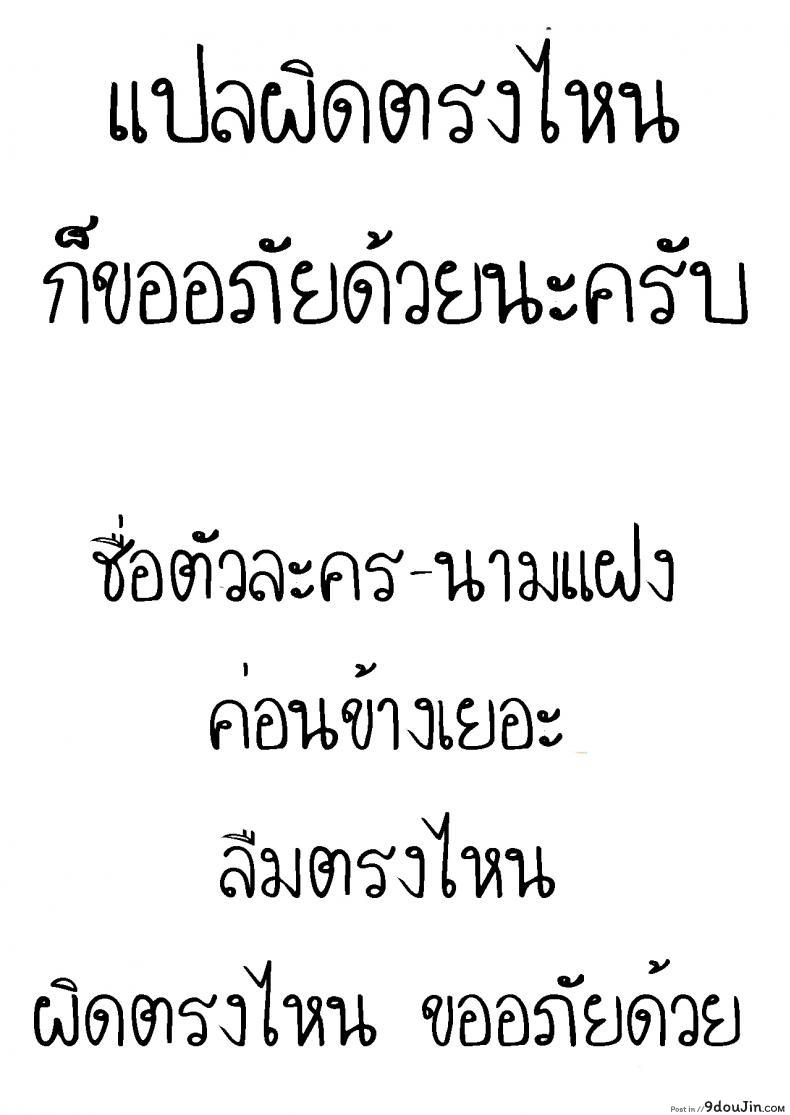 อ่านโดจิน สมาคมแม่บ้านรักสาวน้อย [Sugi G] Otome no Jouran Saishuuwa